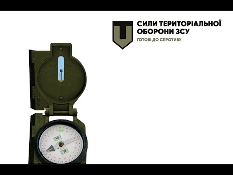 Видео: Топографія - 2.  Визначення топографічних символів на карті