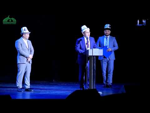 Видео: МАВЛИД АН-НАБИ 2018 ТОЛУГУ МЕНЕН (АРХИВ)