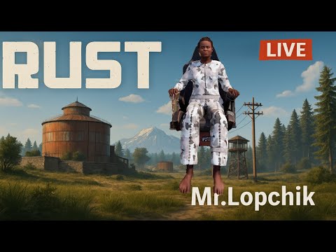 Видео: 🔴 Виживаєм в RUST/РАСТ☢️ d1