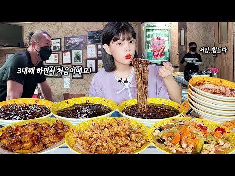 Видео: Впервые за 3 поколения такой покупатель!😳 50 лет традиции jajangmyeon MUKBANG