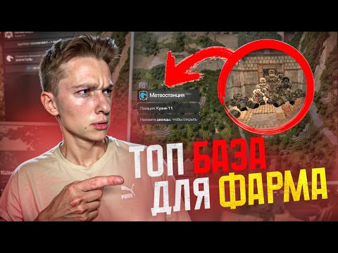 Видео: Забрали ЛУЧШУЮ БАЗУ в STALCRAFT: X для ФАРМА КУЗНИ