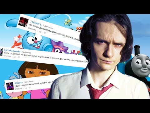 Видео: [АНИМАНЬЯК] ЭТО ЖЕ ДЛЯ ДЕТЕЙ!!1