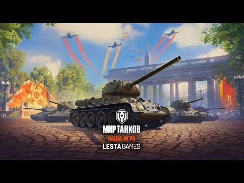 Видео: Утрений (Рандом + Стальной Охотник)  #миртанков  #game  #CoreGame  #wot  #worldoftanks