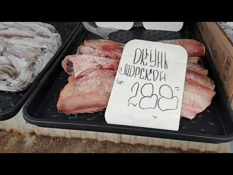 Видео: Стерлитамак. Центральный рынок. Мясо. Фрукты. Рыба морская и речная.
