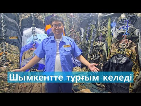 Видео: Кәріс күйеуімнің Қазақстанға саяхаты [Ep.05]