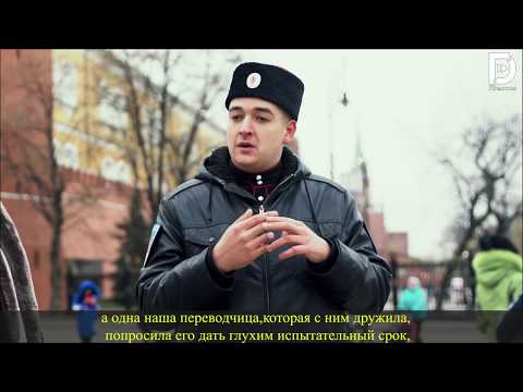 Видео: «Deaf Казачья сотня» - кто они? полное интервью