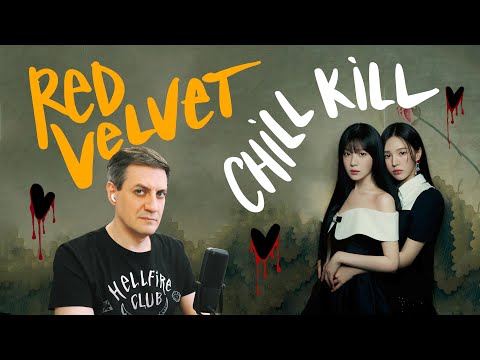 Видео: Честная реакция на Red Velvet — Chill Kill