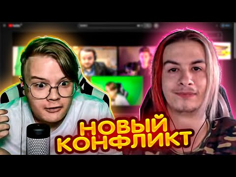 Видео: КАША ДОЛЖЕН 100.000 ИВАНУ ЗОЛО ЗА СТРИМ !? // КОНФЛИКТ