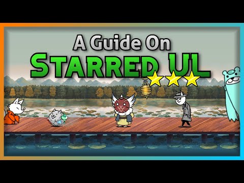 Видео: Руководство по звездному UL