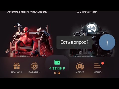 Видео: ЧТО МОЖНО ВЫБИТЬ НА ГГСТАНДОФ ЗА 4000 РУБЛЕЙ | ОТКРЫТИЕ КЕЙСОВ НА GGSTANDOFF