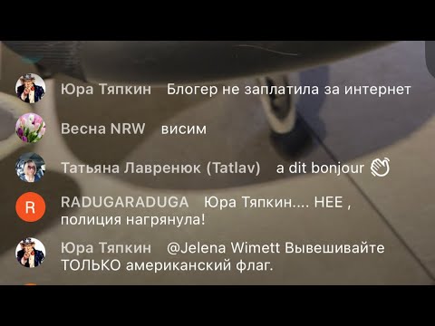 Видео: Поболтали 48 мин , а потом я куда-то изчезла 😂ВЕЛИКИй блогер 
