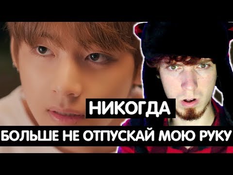 Видео: ЗРЯ Я ВКЛЮЧИЛ СУБТИТРЫ к BTS - Heartbeat (BTS WORLD OST) | ПОЛНЫЙ РАЗБОР [RUS SUB][Рус.саб]