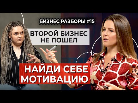 Видео: «Ты вечный стартапер!» || Барбершоп по франшизе: как продвигать и выйти на серьёзный доход?