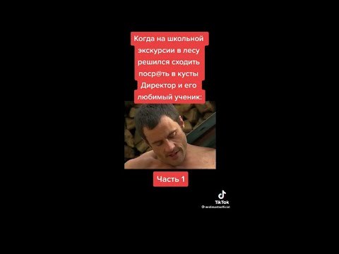 Видео: Мемы про настоящую мужскую дружбу|подборка мемов гачимучи #2