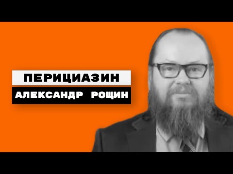 Видео: Перициазин, Неулептил