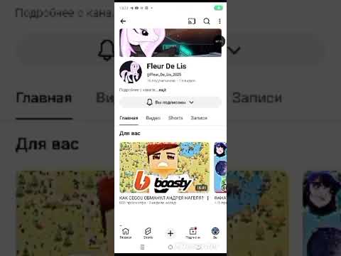 Видео: Оцениваем каналы часть первая