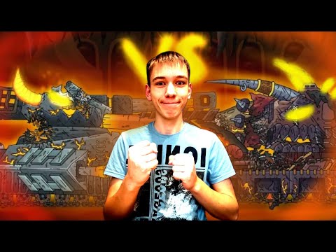 Видео: Левиафан vs Мефистополь - Реакция на Геранда - Мультики про танки