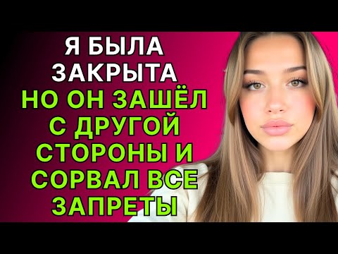 Видео: Даже так, это не помешало бы нам.