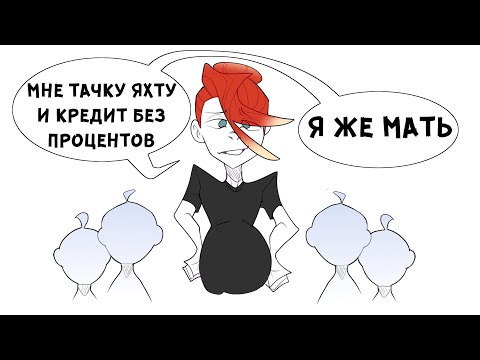 Видео: ИСТОРИИ С ЯЖМАМКАМИ