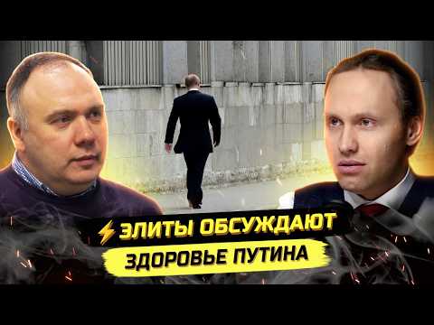 Видео: ⚡️НАПРЯЖЕНИЕ НА ПРЕДЕЛЕ! КРЕМЛЬ, ФСБ И ДУМУ ЖДУТ ТРАНЗИТ! Георгий Фёдоров