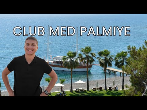 Видео: Summer Trading Camp в роскошном отеле CLUB MED PALMIYE