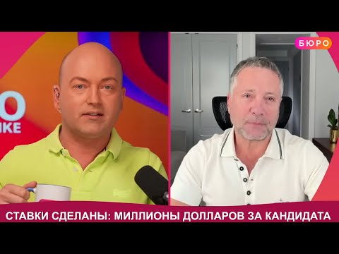 Видео: Александр Радунский. Интервью ютуб-каналу "Бюро".