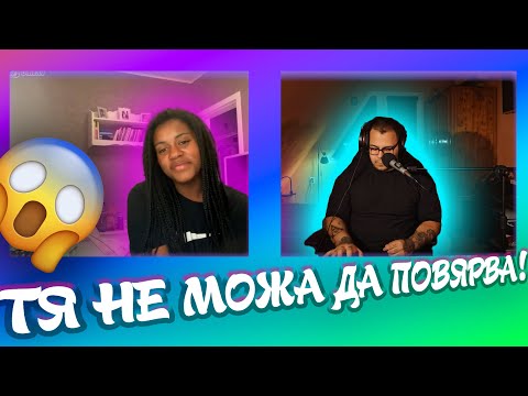 Видео: НАЙ-ЕКЗОТИЧНОТО МОМИЧЕ В ОМЕ.ТВ?