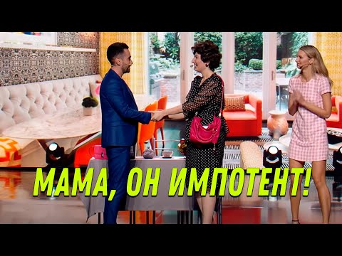 Видео: Импотенция - не приговор! От этого номера зал плакал!