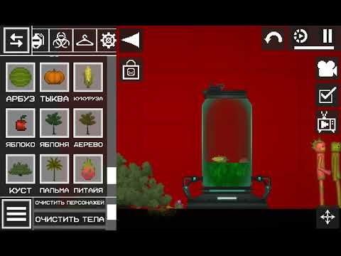 Видео: Обзор на обнову в melon playground