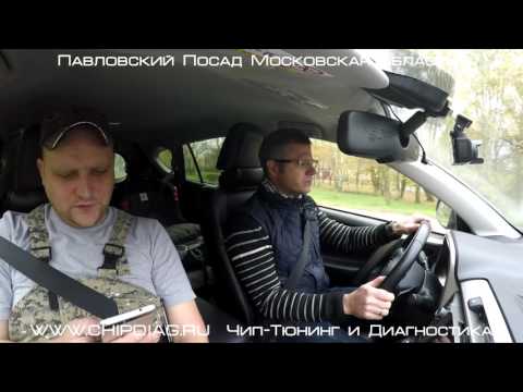 Видео: Toyota Rav4 дизель - Чип-Тюнинг, EGR