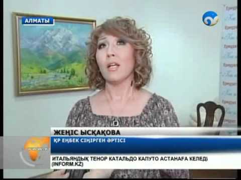 Видео: Ақын, сазгер Ермұрат Зейіпханды еске алу кеші өтті