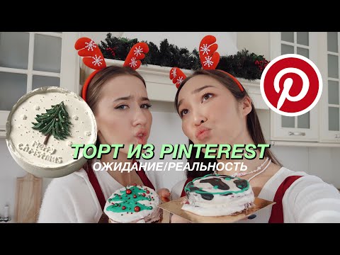 Видео: КУХАРКИ-КУЛИНАРКИ: ГОТОВИМ БЕНТО-ТОРТИКИ С ПОДРУГОЙ