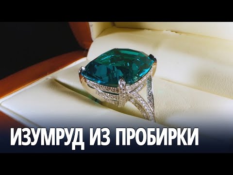 Видео: Не отличишь от настоящих: в Новосибирске выращивают уникальные самоцветы