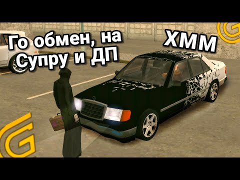 Видео: ОХОТА НА КИДАЛ на ГРАНД МОБАЙЛ #3 (Словил троих) Grand Mobile