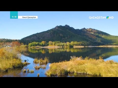 Видео: «Киелі Qazaqstan». Қарағанды облысы