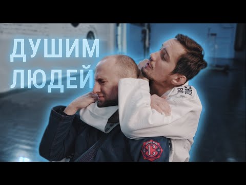 Видео: Удушение со спины из джиу джитсу RNC