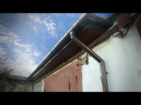 Видео: Козырёк для гаража. Водосточная система