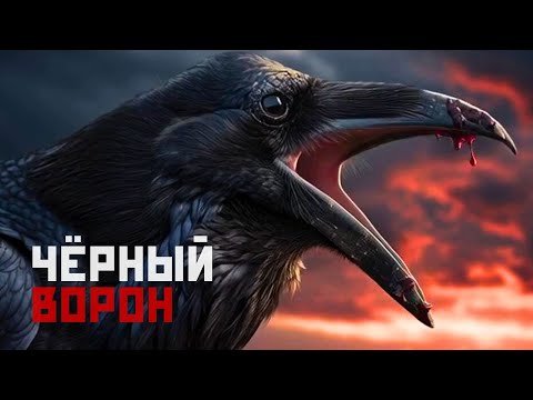 Видео: Чёрный ворон. ИИ-кавер. Метал версия
