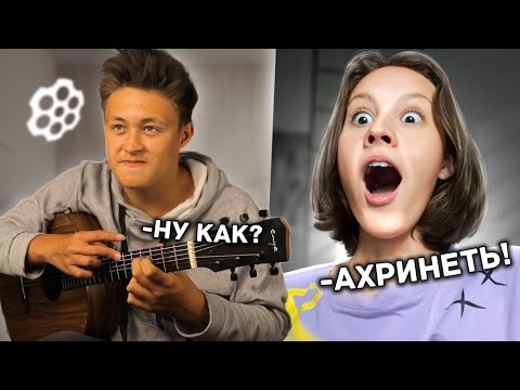 Видео: 😱ВИРТУОЗ В ЧАТ РУЛЕТКЕ😱 | 😎 ДЕВУШКИ В ШОКЕ ОТ ТАКОЙ ИГРЫ НА ГИТАРЕ 😱 | СЕРЕБРЯННАЯ КНОПКА😎 / №52