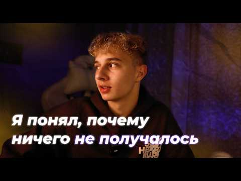 Видео: Эта Мысль Изменила Мою Жизнь