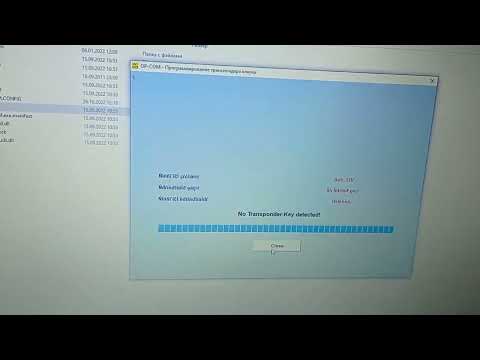 Видео: Опель Мерива. Программирование ключа