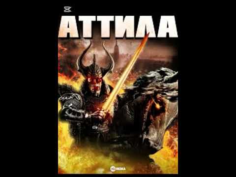 Видео: БАЛҚАН ТАУҒА БАРҒАНДАР(Атилла тарихи роман) 01