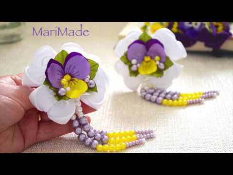 Видео: Анютины Глазки Резинки Для Волос Kанзаши МК Pansies Flowers Tutorial