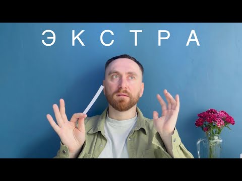 Видео: Orange Extraordinaire. Любовь к пяти апельсинам