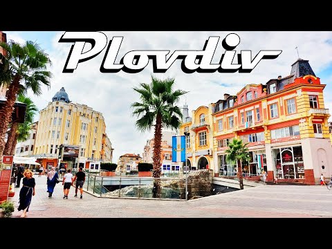 Видео: Plovdiv, Bulgaria in August / Пловдив, България през август / Plovdiv, Bulgarien / Пловдив, Болгария
