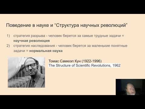 Видео: 86. Габитус по Бурдье