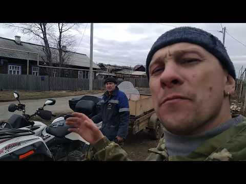 Видео: Квадроцикл РМ 500 II