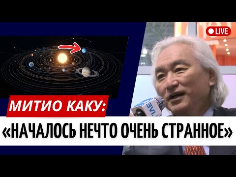 Видео: МАРС РЕАГИРУЕТ! ПОСЛЕ ПРОЛЁТА 3I/ATLAS НАЧАЛОСЬ НЕЧТО