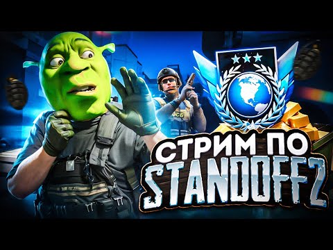 Видео: СТРИМ по РОБЛОКСУ | ROBLOX LIVE STREAM #shorts #roblox #роблокс