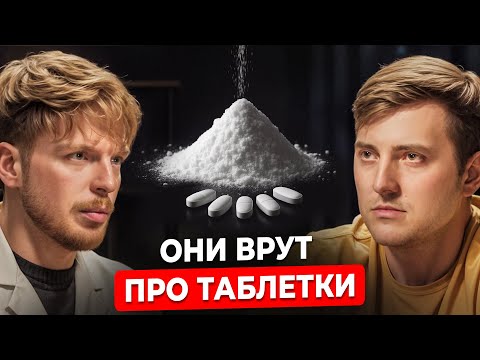 Видео: "К 2050 году будут умирать по 10,000,000 человек". Пандемия на пороге – Клинфармаколог Никитин